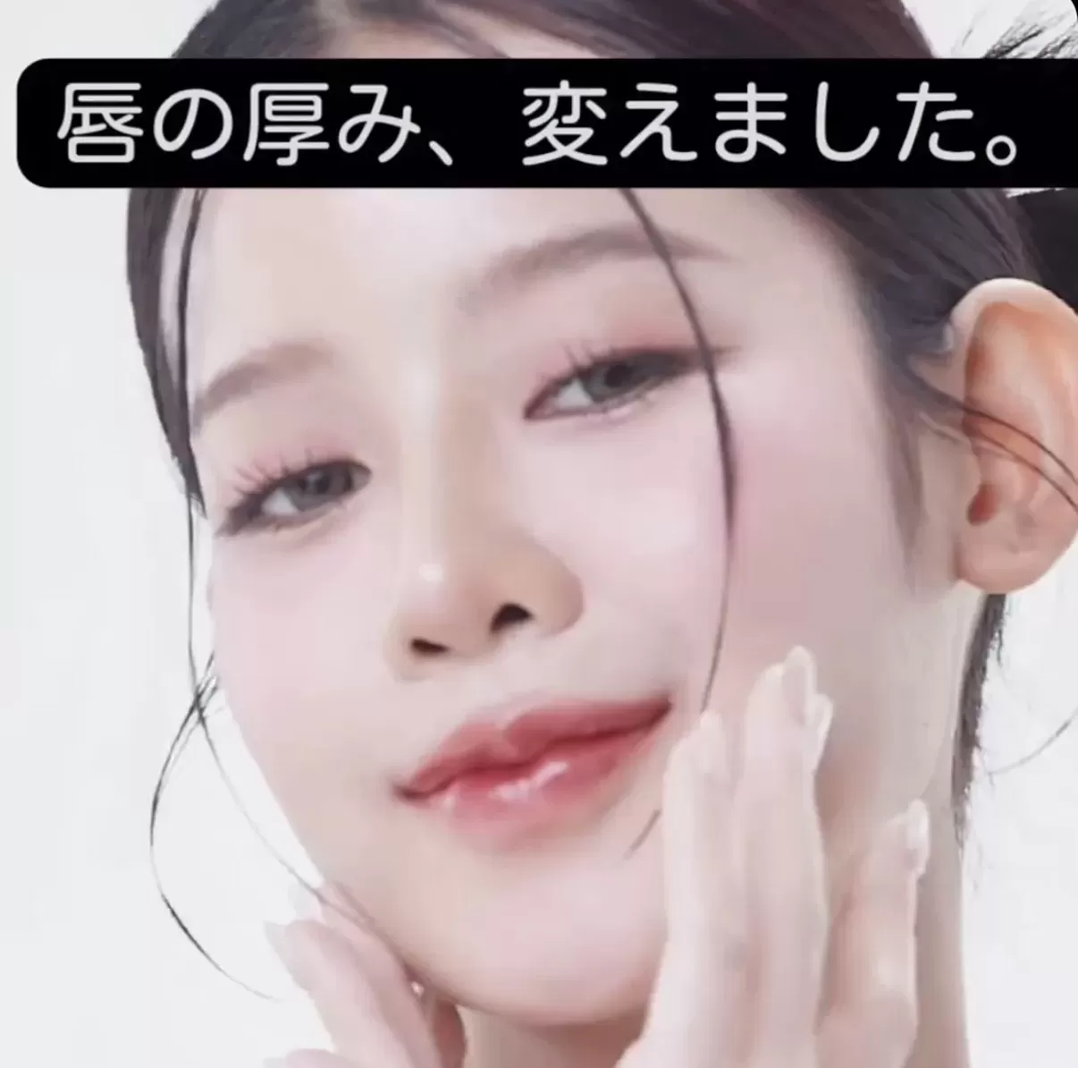 唇の厚みを変えるのは、なにもヒアルロン酸だけではありません。