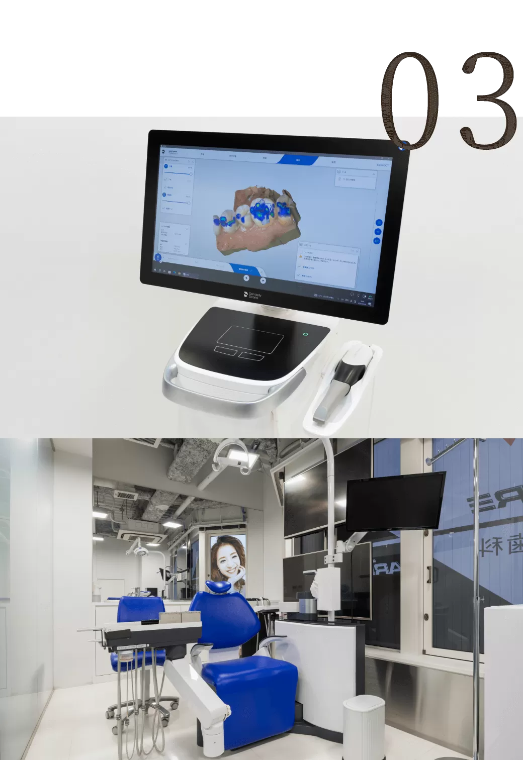 東京審美治療「ワイデンタルキュア東京」矯正治療・セラミック治療専門歯科|徹底的な「噛み合わせの検査」と「顎の関節の検査」で顎の歪みまで整える