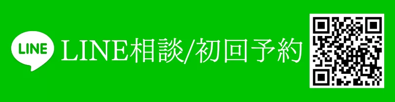 東京審美治療「ワイデンタルキュア東京」矯正治療・セラミック治療専門歯科｜追従LINEバナー