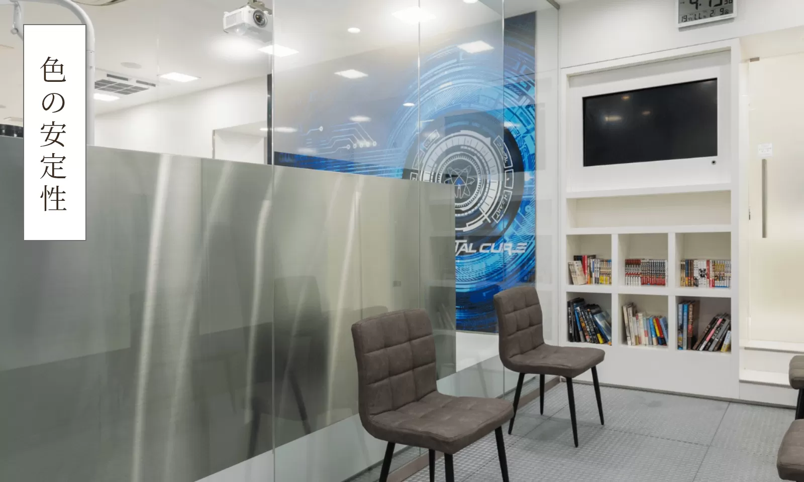 東京審美治療「ワイデンタルキュア東京」矯正治療・セラミック治療専門歯科｜色の安定性